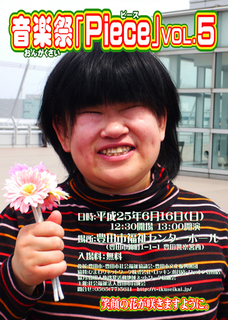 チラシ表のコピー(サイト用).jpg